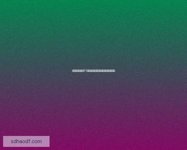 探索无限可能：91视频免费下载安卓，你的掌上娱乐新纪元